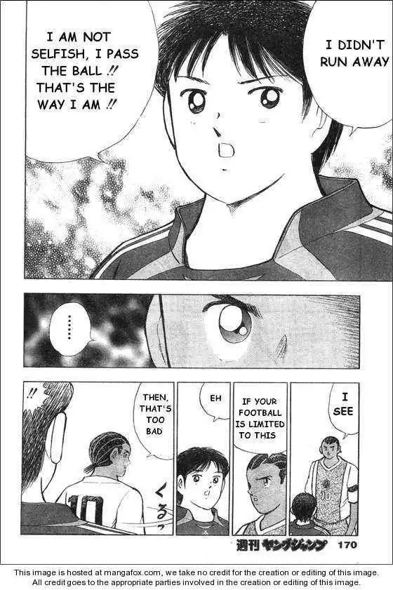 Captain Tsubasa Golden-23 Chapter 48.1 12